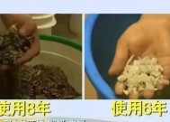 热水器内胆水垢清理方法（有效清除水垢）