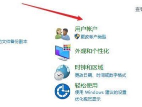 电脑修改hosts文件的方法及注意事项（一步步教你如何修改电脑的hosts文件）