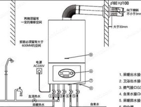 壁挂炉除垢的最佳方法（如何有效清除壁挂炉内的垢垢）