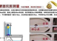 欧路莎马桶滴水声产生原因及解决方法（揭秘欧路莎马桶滴水声的隐忧）