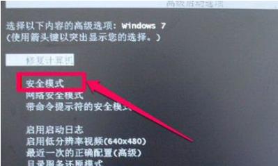 电脑进入安全模式后的故障解决方法（一键恢复和系统还原是解决电脑安全模式问题的有效方法）  第1张