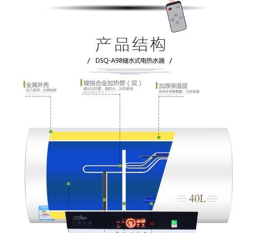 如何正确安装热水器防干烧装置（保护热水器）  第1张