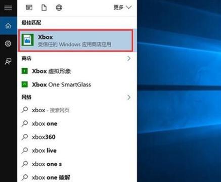 Win10电脑卡顿解决方法（提升Win10电脑性能）  第1张