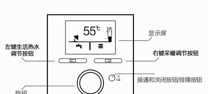 解决壁挂炉点火时间不准问题的方法（提高壁挂炉点火准确性的关键技巧）  第1张