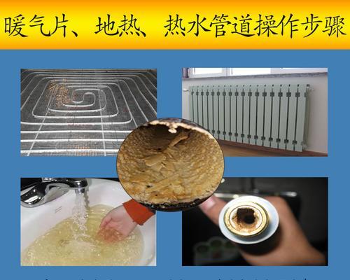 双内胆热水器清洗方法（保持双内胆热水器的优质性能）  第1张