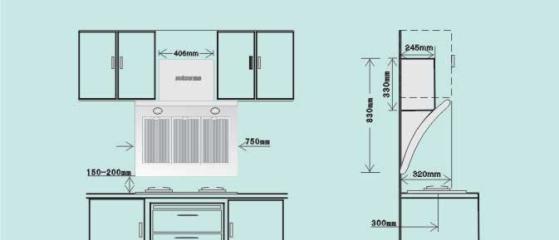油烟机安装高度的重要性（正确安装高度保障厨房环境清洁）  第1张