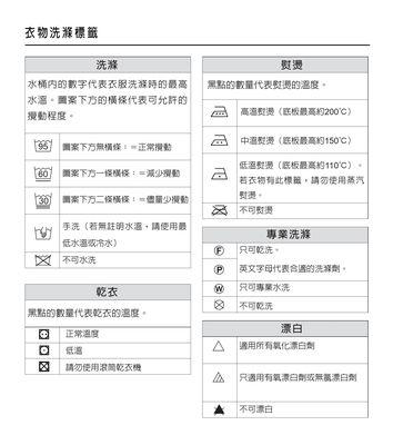 米家洗衣机清洗程序代码解析（深入探讨米家洗衣机清洗程序的功能和原理）  第1张