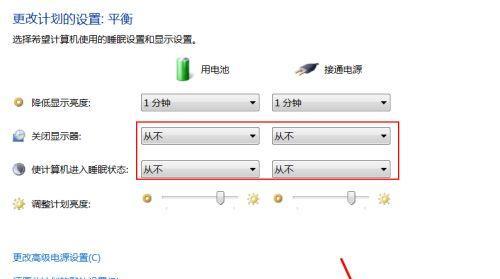 解析显示器下面跳的原因及解决办法（揭秘显示器下面跳）  第1张