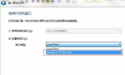 解决打印机脚本错误的方法与技巧（修复打印机脚本错误的实用指南）  第1张