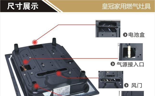 遇到樱花集成灶漏油该如何处理（有效解决樱花集成灶漏油问题的方法与注意事项）  第1张