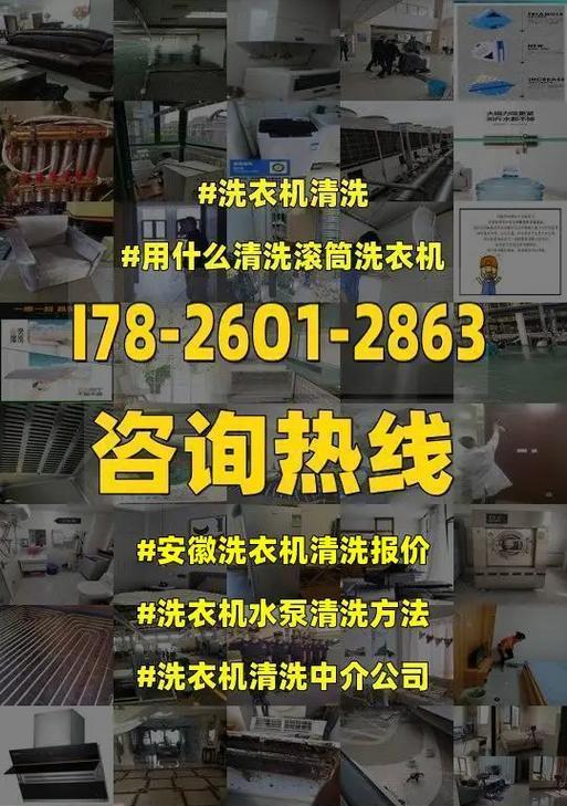 高效清洁，滚筒双桶洗衣机轻松解决洗衣难题（双桶洗衣机洗净更彻底）  第1张