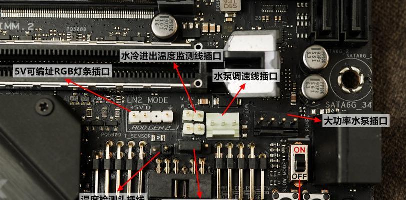 电脑显示器外屏更换方法（一步步教你更换电脑显示器外屏）  第1张