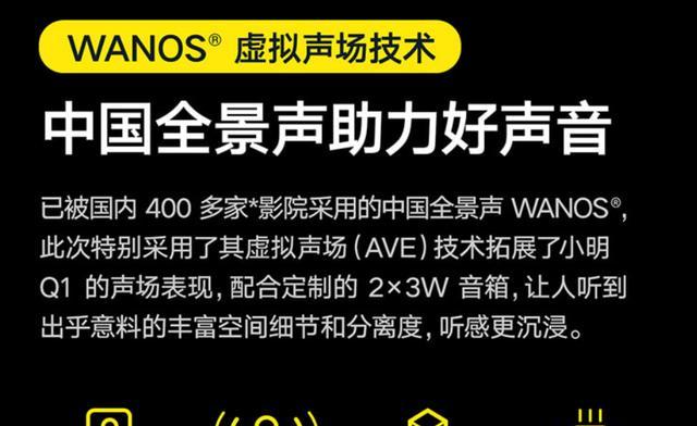 投影仪真伪鉴定方法（揭秘如何分辨真假投影仪）  第1张