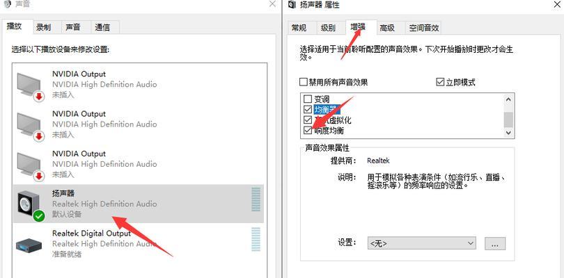 解决电脑声音问题的方法（如何排除电脑声音问题）  第1张