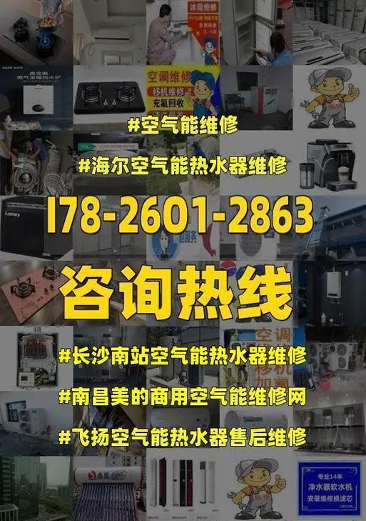 热水器不烧热水了，如何修理（解决热水器不烧热水的实用方法）  第1张