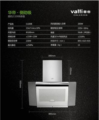 华帝油烟机吹风不吸烟，解决方案汇总（华帝油烟机吹风不吸烟的原因及解决方法）  第1张