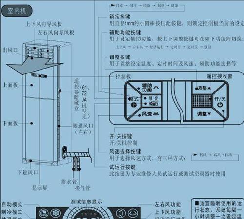 夏普热水器报E5故障的处理方法（快速解决夏普热水器E5故障的有效措施）  第1张