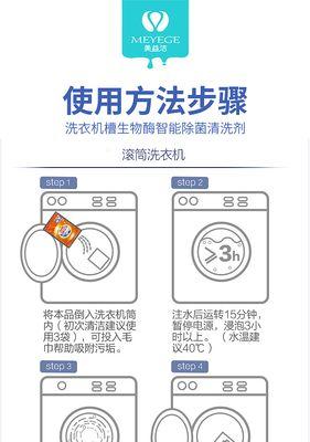 小米抽油烟机清洗剂的正确使用方法（轻松解决油烟机清洗难题）  第1张