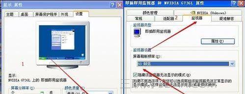 电脑显示器竖横线问题的解决方法（困扰您的显示问题将不再存在）  第1张