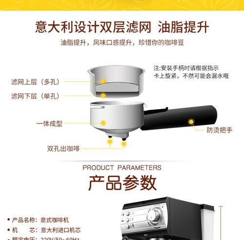 咖啡机显示热水器故障的解决方法（怎样应对咖啡机显示热水器故障的常见问题）  第1张