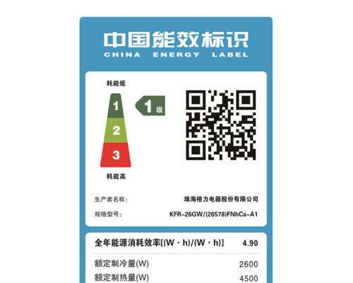 HTML网页制作动态效果的实现方法（用CSS和JavaScript给网页添加动态效果）  第1张