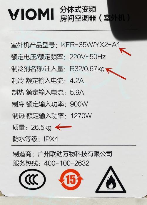 探索游戏中的合法符号世界（了解游戏中的符号含义及其应用）  第1张