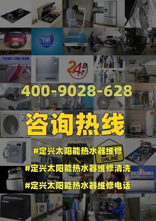 容声太阳能热水器不出水的原因及解决方法（容声太阳能热水器联保维修指南）  第1张