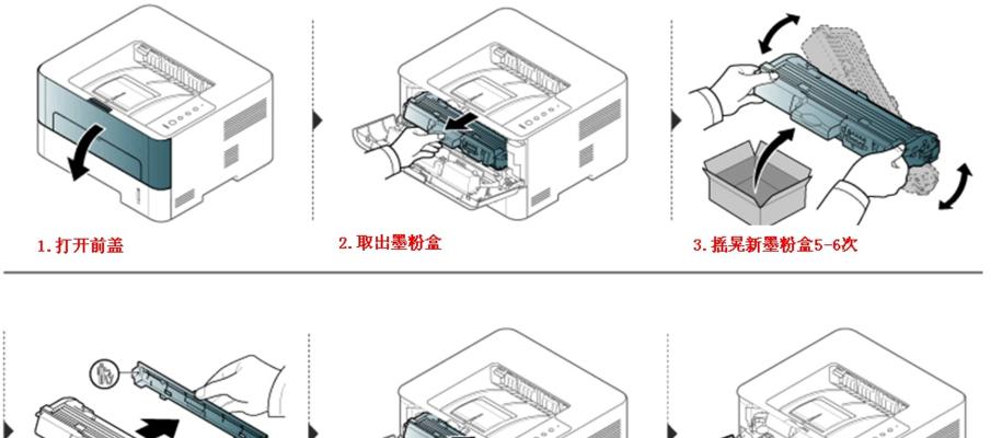 解决京瓷打印机出现条纹问题的有效维修方法（京瓷打印机条纹问题原因分析及维修指南）  第2张