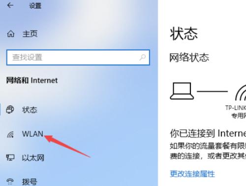 苹果电脑网速慢的解决方法（提升苹果电脑网速的技巧与建议）  第2张