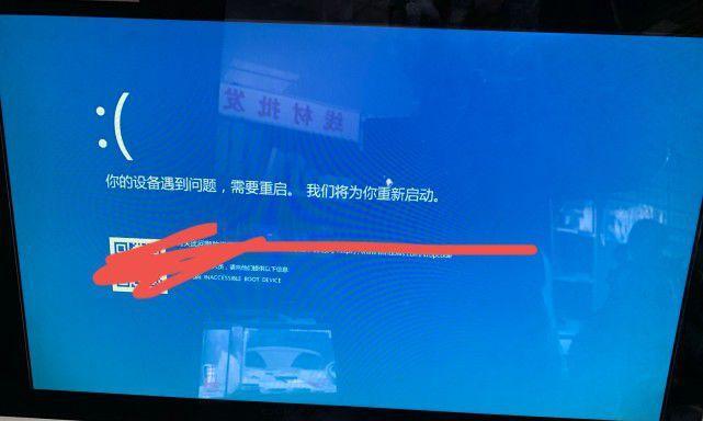 如何应对开机显示器蓝屏和黑屏问题（解决开机显示器故障的实用方法）  第1张