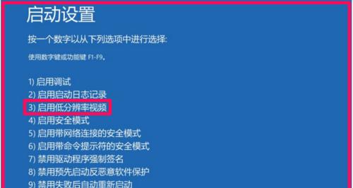 显示器错误提示（了解常见的显示器错误提示和如何解决问题）  第3张