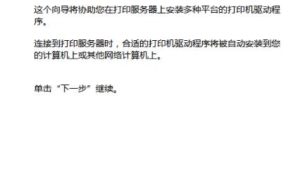 解决打印机安装问题的有效方法（快速解决打印机安装问题的关键步骤）  第1张