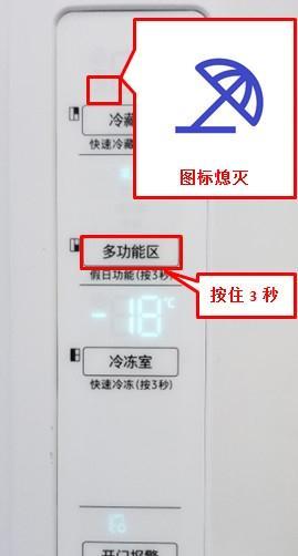 夏普冰箱E2故障处理方法（解决夏普冰箱E2故障的有效方法）  第2张