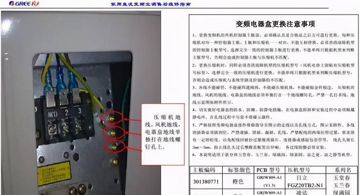 万和燃气热水器E6故障解决方法（万和燃气热水器E6故障的常见原因及维修步骤）  第3张