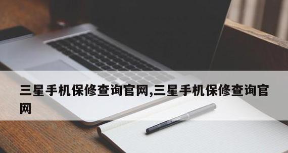 雅克菲壁挂炉故障代码分析与解决（探寻雅克菲壁挂炉常见故障代码及解决方案）  第1张