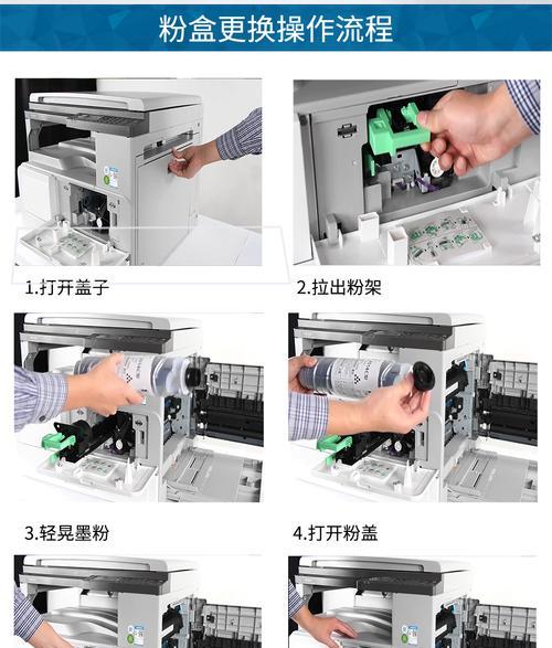 长城打印机卡纸问题处理方法（如何解决长城打印机卡纸问题）  第3张