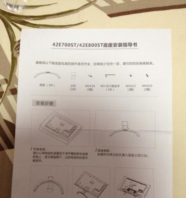 解决创维电视蓝屏问题的有效方法（创维电视蓝屏故障解决方案及技巧）  第2张