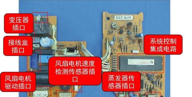 自己动手换空调感温头，省时又省钱（学会这些简单步骤）  第3张