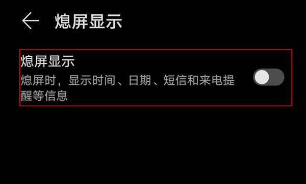 长虹电视黑屏了怎么处理（解决长虹电视黑屏问题的有效方法）  第2张