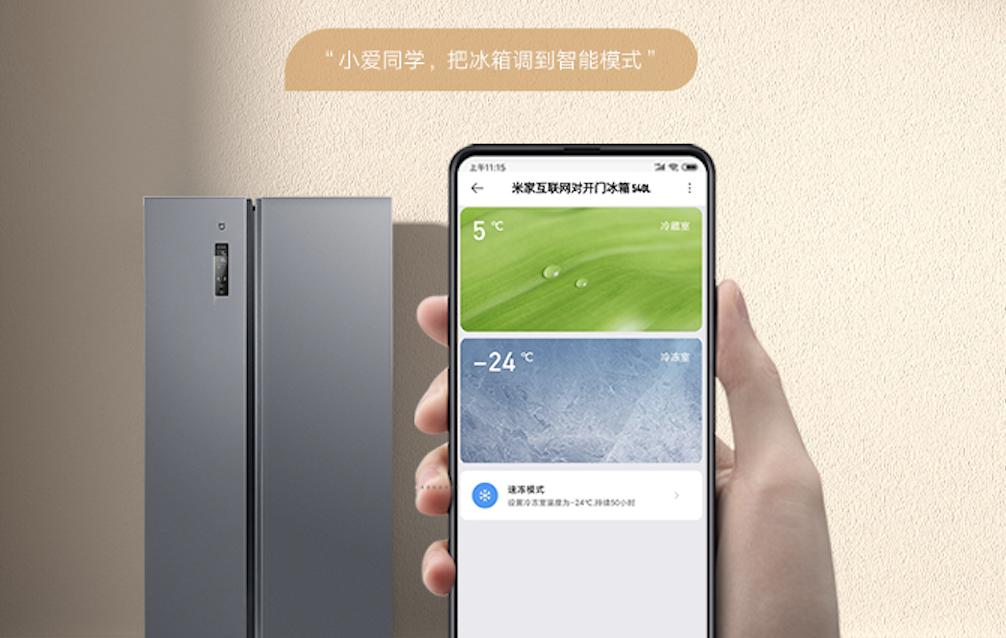 小米冰箱不制冷怎么办（解决小米冰箱制冷问题的实用方法）  第2张