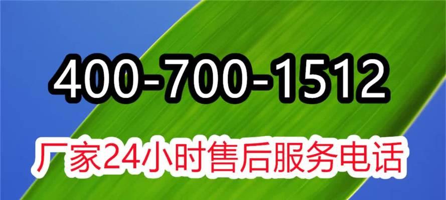 大宇壁挂炉温度不稳定的原因及解决方法（为什么大宇壁挂炉温度不稳定）  第1张