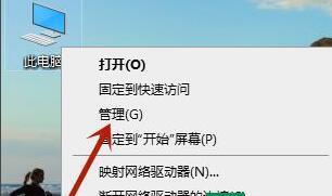 解决电脑麦克风电流声问题（电脑麦克风电流声解决方案及注意事项）  第1张