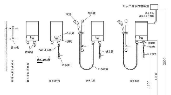 美的电热水器维修方法（解决电热水器故障的有效方法）  第2张