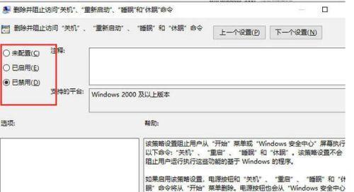 解决笔记本电脑不停下滑问题的有效方法（遇到笔记本电脑不停下滑）  第2张