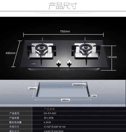 帅康燃气灶（揭秘帅康燃气灶的生产地及其优势）  第1张