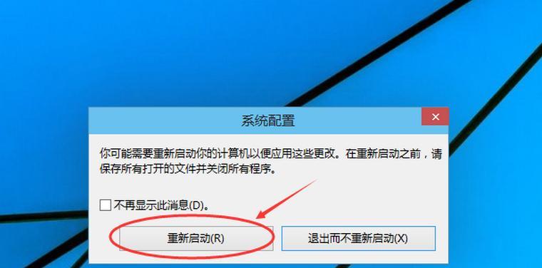 电脑进入安全模式的方法（解决电脑故障和恢复系统的有效途径）  第3张