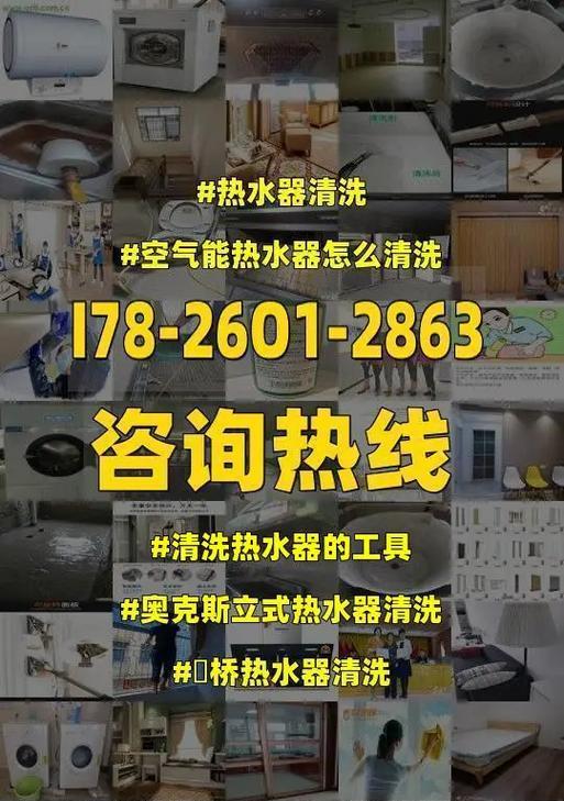 奥克斯热水器E1故障判断及维修解决方案（解析奥克斯热水器E1故障原因）  第2张