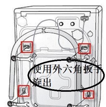 洗衣机脱水时撞桶的维修方法（解决洗衣机脱水时撞桶问题的实用技巧）  第1张