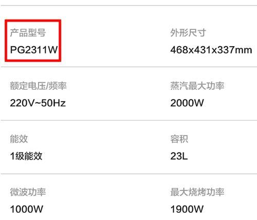 冰柜漏电判断方法（探索冰柜漏电原因及防范措施）  第2张