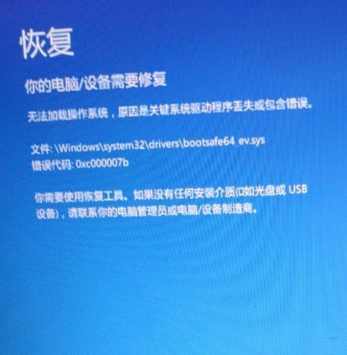 冰柜启动器故障及维修解决方法（冰柜启动器故障种类）  第2张